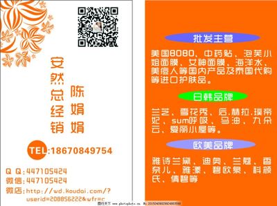 專業(yè)廣告設(shè)計代理 讓您的名片成為流動的視覺盛宴