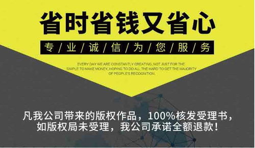 義信知識(shí)產(chǎn)權(quán)代理 上海實(shí)用新型知識(shí)產(chǎn)權(quán)申請(qǐng)的專(zhuān)業(yè)與性價(jià)比之選