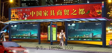 城市韻律的精致雕刻 候車亭產(chǎn)品制作安裝與數(shù)字廣告革新