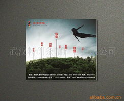 武漢精創(chuàng)條幅廣告 數(shù)碼印刷品與數(shù)字廣告物料全覽